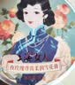 上海女人雪花膏花好月圆护手护肤面霜生日礼物伴手礼特产正品国货老牌 实拍图