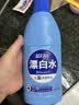 蓝月亮漂白水含氯除菌液600g 除菌率99.9% 白衣去渍漂白 家居清洁除菌 实拍图
