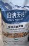 伯纳天纯鸭肉梨冻干三拼狗粮2kg/4斤 实拍图