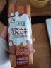 伊利味可滋 巧克力牛奶整箱240ml*12盒 礼盒装 实拍图
