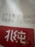 北纯有机玉米粉5斤/袋  无麸质（ 棒子面 窝头粉 纯玉米面 ） 实拍图