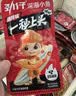 劲仔【王俊凯推荐】深海小鱼仔 混合味 200g/盒 20包  鱼干海味下酒菜 实拍图