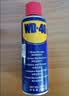 WD-40除锈剂润滑wd40门锁润滑油机械防锈油螺丝螺栓松动剂铁锈清洁神器 实拍图