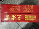 王老吉凉茶310ml*24罐天然植物饮料整箱【张凌赫同款】热门商品推荐 实拍图