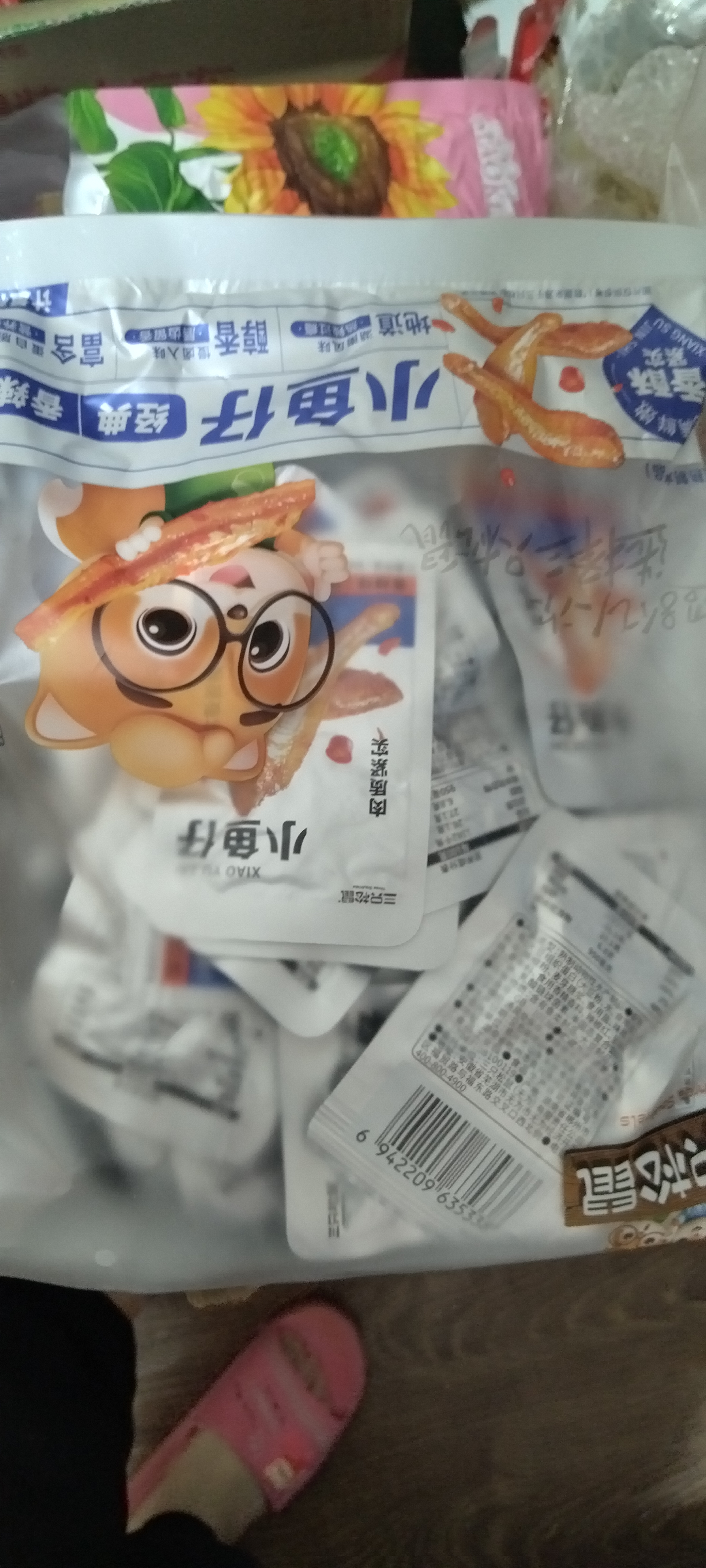 三只松鼠小鱼仔香辣味350g/50包 鱼干即食海鲜海味零食肉食休闲小吃 实拍图
