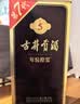 古井贡酒 年份原浆古5 浓香型白酒40.6度 500mL*4瓶整箱装 过节送礼 实拍图