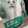 网易严选全价猫粮4.0 主粮成幼猫驼羊奶易消化促吸收 鸡肉羊奶味1.5kg*4袋 实拍图