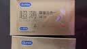 杜蕾斯（durex）避孕套安全套超薄尊享三合一14只情侣物品情趣用品成人计生套套 实拍图