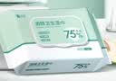 云南白药（YUNNANBAIYAO）云南白药泰邦酒精卫生湿巾99.9%杀菌60片/包140mmx180mm 实拍图