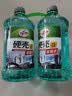 龟牌（Turtle Wax）硬壳防冻玻璃水-25°汽车强力去油膜去污雨刮水四季通用2L*2瓶 实拍图