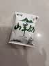 顶羊【新鲜日期】山羊奶200ml*12袋易吸收中老年营养调制乳非牛奶礼盒 实拍图
