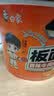 白象【孙颖莎同款】方便面 香辣牛肉板面145g*6桶 非油炸面整箱装泡面 实拍图