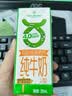 1号会员店（One's Member）4.0g蛋白有机低脂高钙纯牛奶 200ml*20盒  部分脱脂 实拍图