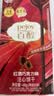 格力高(glico)百醇系列 百醇红酒巧克力味48g*3盒 饼干休闲零食下午茶 实拍图