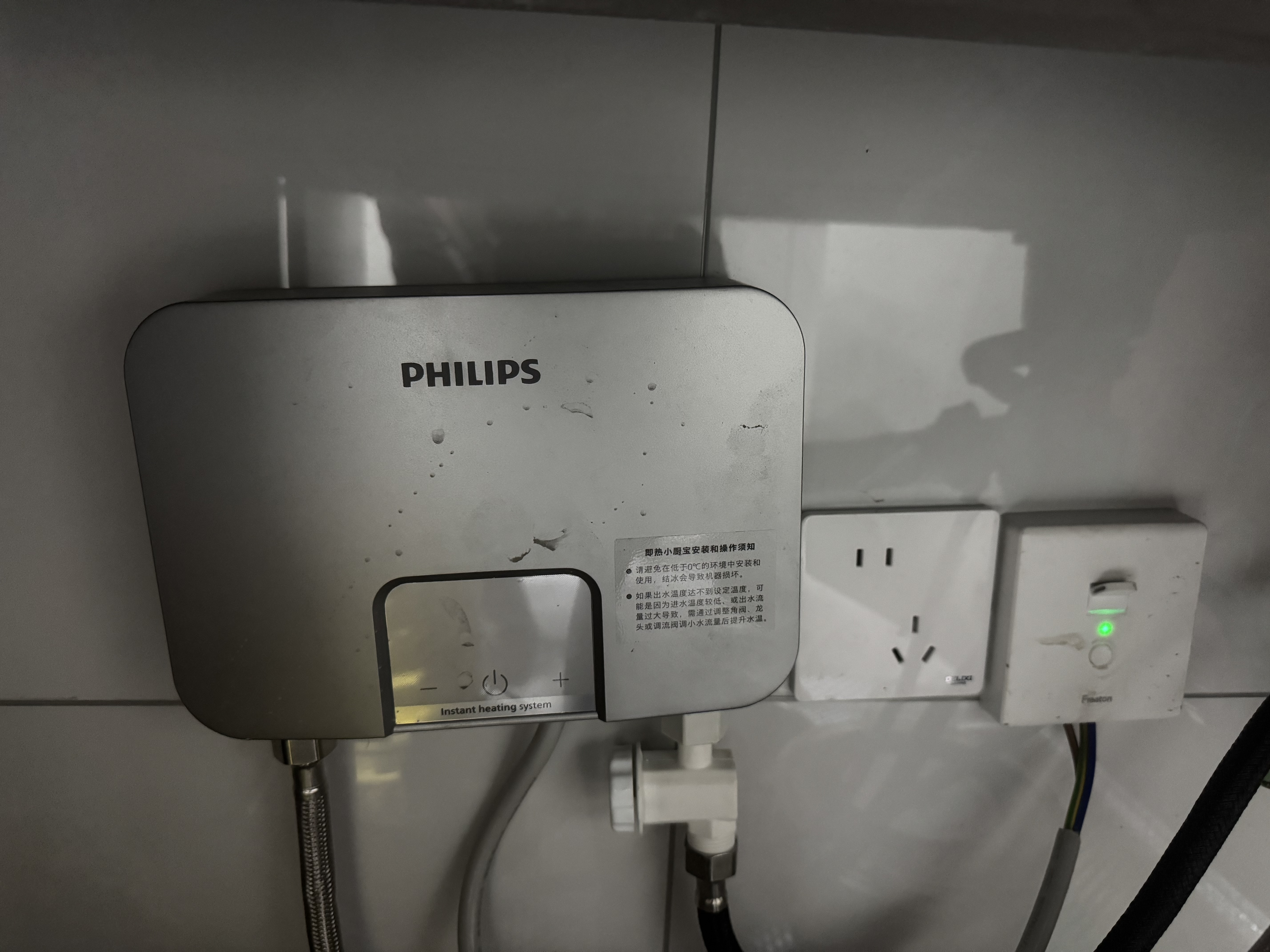 飞利浦（PHILIPS）即热式小厨宝电热水器 5500W智能无极变频 即开即热迷你厨房热水宝京东自营 小尺寸AWH2308/93 实拍图