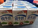 伊利【新鲜日期】纯牛奶250ml*21盒 3.3g优质乳蛋白早餐奶8-10月产 实拍图