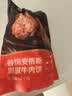 大希地腌制入味免调味牛肉饼安格斯谷饲牛肉饼1.2kg 汉堡儿童早餐烧烤 实拍图