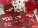 雀巢（Nestle）黑咖醇品&外星从张兴朝李嘉诚周边礼盒 实拍图