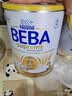 雀巢（Nestle）德国BEBA至尊6HMO+益生菌婴幼儿奶粉3段(1岁+)830g 小分子好消化 实拍图