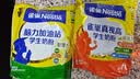 雀巢（Nestle）脑力加油站学生奶粉高钙350g青少年成长奶粉6-15岁 实拍图