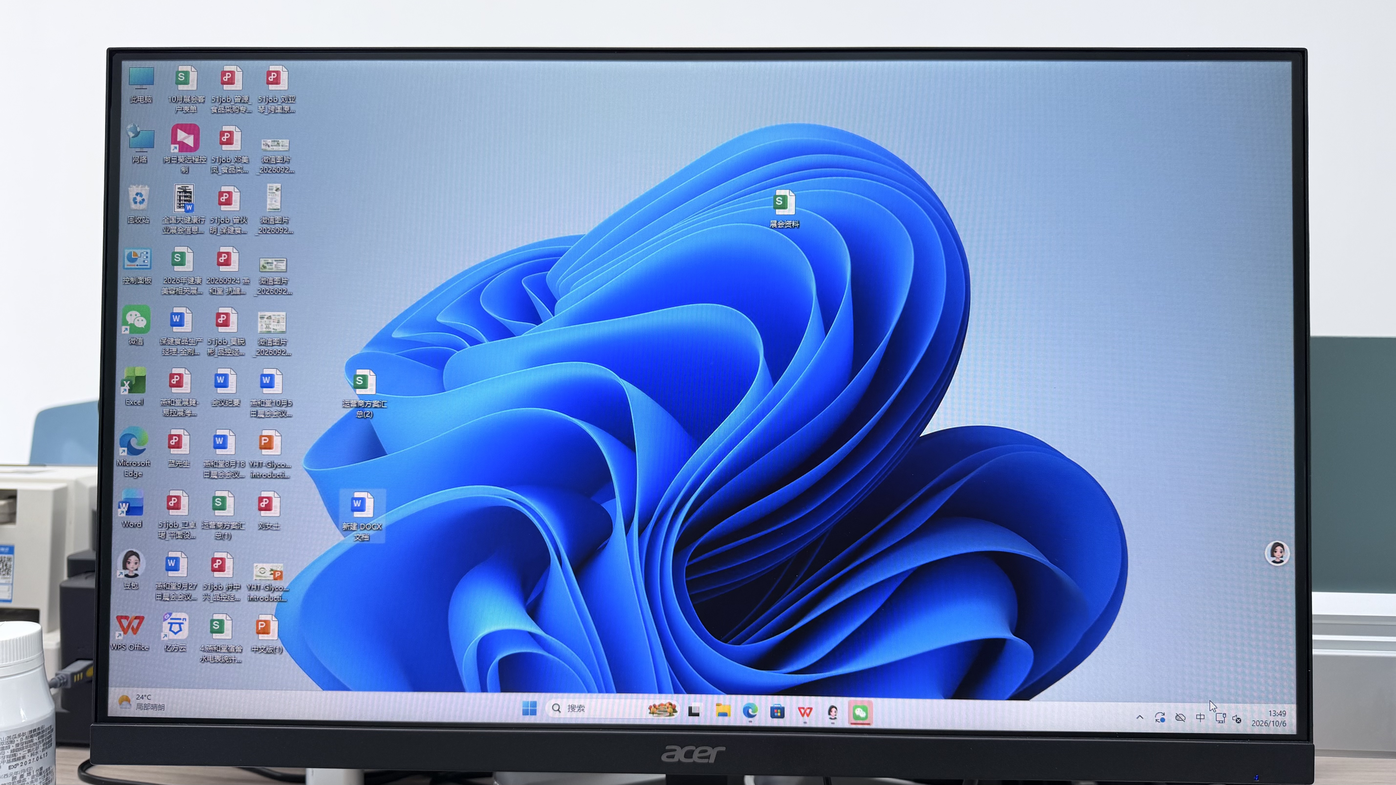 宏碁（acer）商祺X2270电脑主机台式机商用办公家用电脑电脑整机台式全套X2670小机箱core5宏基 酷睿5 16G 1TB 主机+23.8英寸高清显示器 实拍图