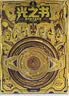 奥特曼光之书宇宙英雄珍藏画册60周年限定夜光版青葫芦儿童生日礼物绘本故事书卡通动漫3-8-12岁皇帝贝利亚赛罗迪迦雷欧的书籍大百科卡片 实拍图
