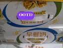 伊利金典 A2β-酪蛋白有机纯牛奶整箱250ml*10盒3.8g蛋白质装 实拍图