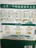 十月稻田 寒地之最 五常大米 10斤（东北大米 香米 5kg/公斤） 实拍图