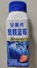 伊利安慕希整颗蓝莓 风味常温酸奶200g*8瓶/箱  礼盒装 实拍图