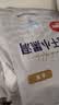 好奇（Huggies）好奇金装小黑洞拉拉裤XXL42片(15kg以上)尿不湿【速干不易红】 实拍图