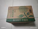 农夫山泉东方树叶茉莉花茶500ml*15瓶无糖茶饮料0糖0脂0卡整箱装 实拍图