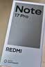 小米（MI）REDMI Note 17 Pro 8+256 黑 9000mAh大电池 抗摔防水 AI反诈 国家补贴 红米note15pro新款 5g手机 实拍图