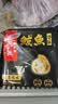 船歌鱼水饺鲅鱼水饺玉米风味240g12只海鲜 早餐速食面点生鲜饺子 实拍图