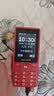 飞利浦（PHILIPS）E536 老年人手机4G全网通新款老年机超长待机大字体大声音中小学生老人专用备用按键功能机 绚丽红 实拍图