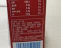 伊利【时代少年团同款】优酸乳车厘子味250ml*24盒 礼盒装 实拍图