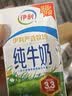 伊利严选牧场纯牛奶 250ml*16盒3.3g优质乳蛋白全脂牛奶 礼盒装 实拍图