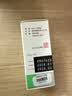 【原研进口】参天卡林优 吡诺克辛滴眼液 5ml:0.25mg/盒 实拍图