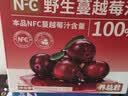 养益君野生蔓越莓原浆500ml100%纯蔓越莓汁果汁原液花青素 实拍图