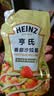 亨氏（Heinz）沙拉酱 香甜沙拉酱 蔬菜水果沙拉寿司酱 200g袋装 实拍图