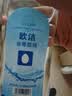 欧洁75%酒精消毒液500ml 皮肤物品清洁杀菌消毒酒精喷雾替换装免洗 实拍图
