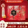 稻香村月饼礼盒 蛋黄莲蓉五仁椰蓉传统广式富贵中秋600g 实拍图