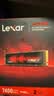 雷克沙（Lexar）2TB SSD固态硬盘 ARES 战神系列 M.2接口(NVMe协议) PCIe 4.0x4 读速7400MB/s TLC颗粒 游戏装机 实拍图