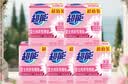超能 女士内衣皂 茉莉清香 101g*2块*5组 除菌 洗衣皂 安全祛异味 实拍图