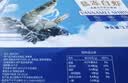 GUO LIAN国联盐冻大虾净重3斤75-90只 50/60 南美白对虾生鲜海鲜 实拍图