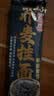 云山半 荞麦挂面200g*10袋 全麦面条减0脂肪40%荞麦杂粮粗粮面代餐速食 实拍图