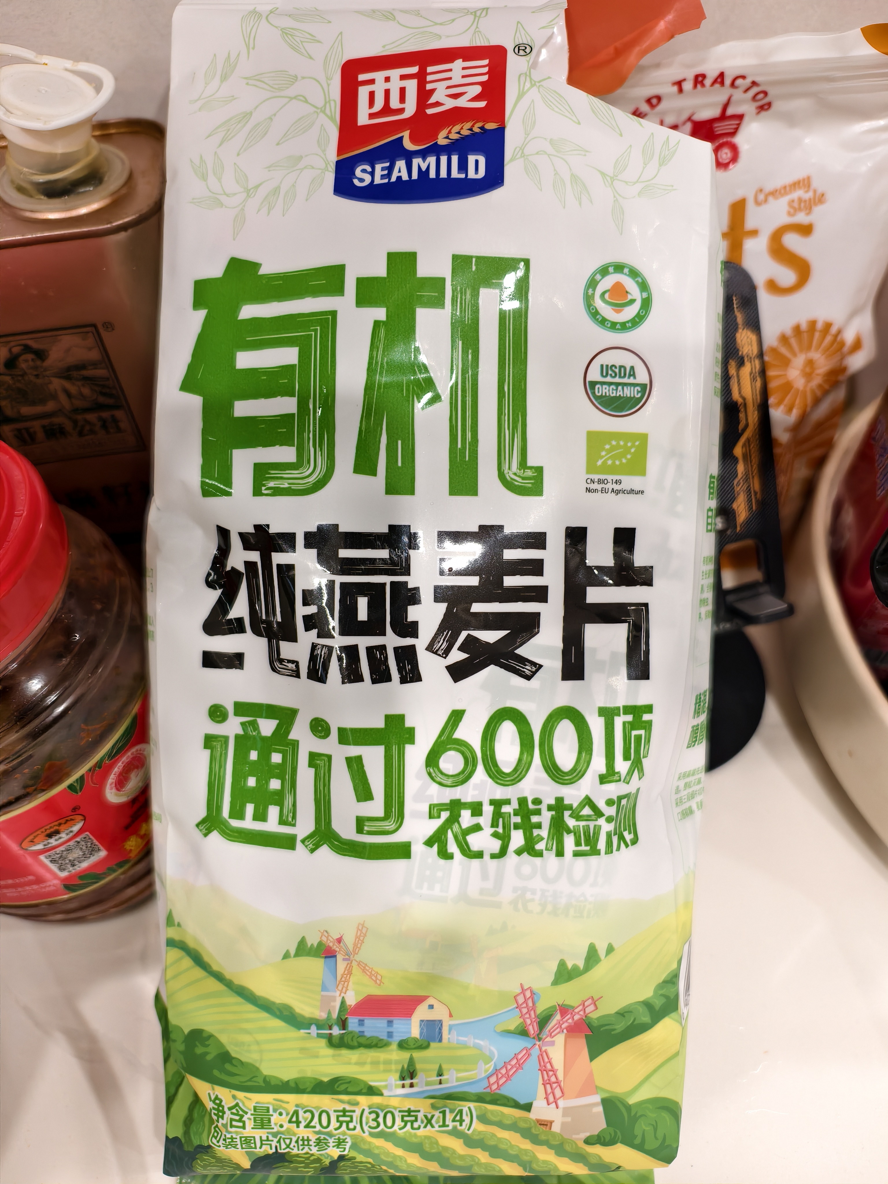 西麦即食有机燕麦片420g独立包装营养早餐冲饮谷物代餐 实拍图