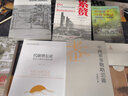 累赘 实拍图