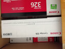 佳能原装佳能CRG-326硒鼓 佳能LBP6200d/6230dn/6230dw打印机硒鼓326硒鼓墨盒 原装佳能CRG-326黑色硒鼓 实拍图