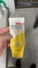 旁氏（POND'S）米粹润泽保湿洁面乳150g 氨基酸洗面奶男女去角质 实拍图