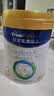 美素佳儿（Friso）皇家幼儿配方奶粉 3段（1-3岁幼儿适用）800g 乳铁蛋白 (新国标) 实拍图